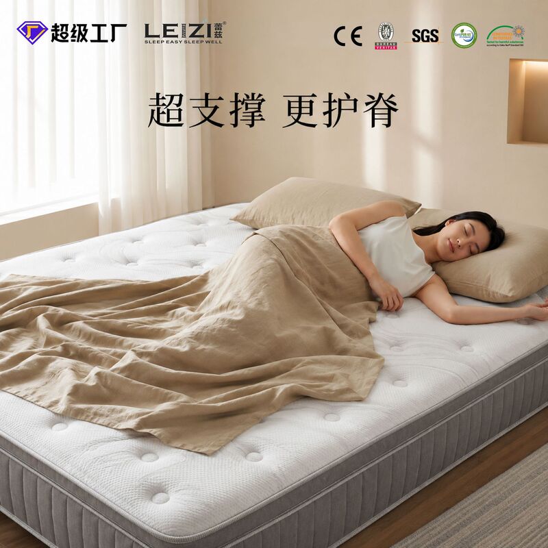 Lin Fan Yun Su Simmons Mattress Hard Pad Thick cm Home Use Spring Latex D Official Spine Protection Flagship Store Lin Fan Yun Su Simmons Mattress Hard Pad Thick cm Home Use Spring Latex D Official Spine Protection Flagship Store