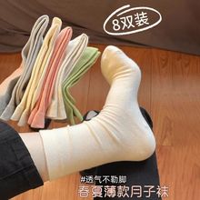 无骨抗起球袜子女春夏款堆堆袜纯色中筒棉袜秋女生长袜松口月子袜