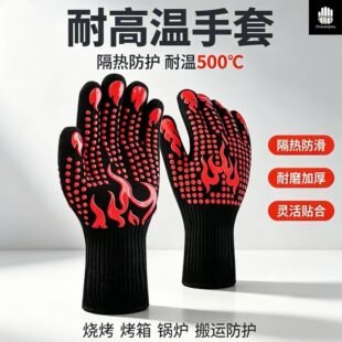��ȼ�����͸ߜط��]���� �����������I���������Ԯ���C���׶���