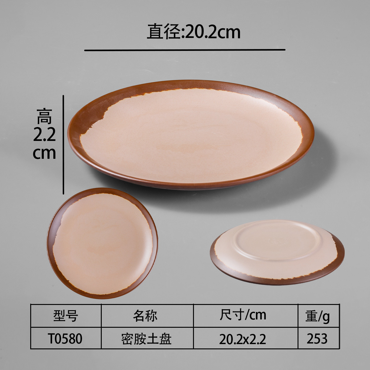 쇠고기 평판