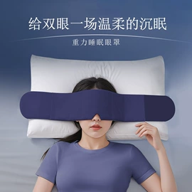 保健器具配件;艾灸/艾草/艾条/艾制品;花草枕