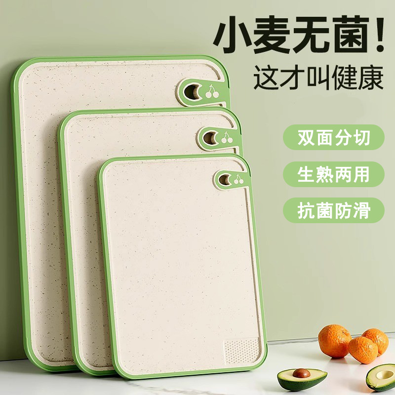 Antibacterial plastic set