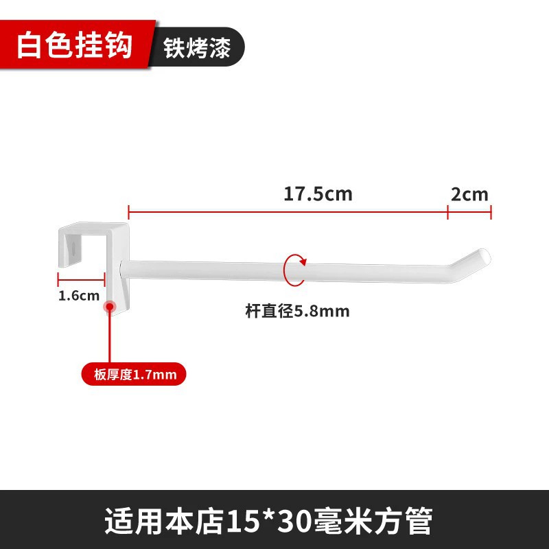 Estante de exhibición de pared superior tubo cuadrado gancho estante accesorios de teléfono móvil joyería tienda de snack supermercado estante de almacenamiento gancho estante