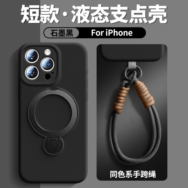 iPhone16用液体回転式スタンドケース、ストラップ付き、Apple 17PROMAX対応、磁気吸着、落下防止|undefined