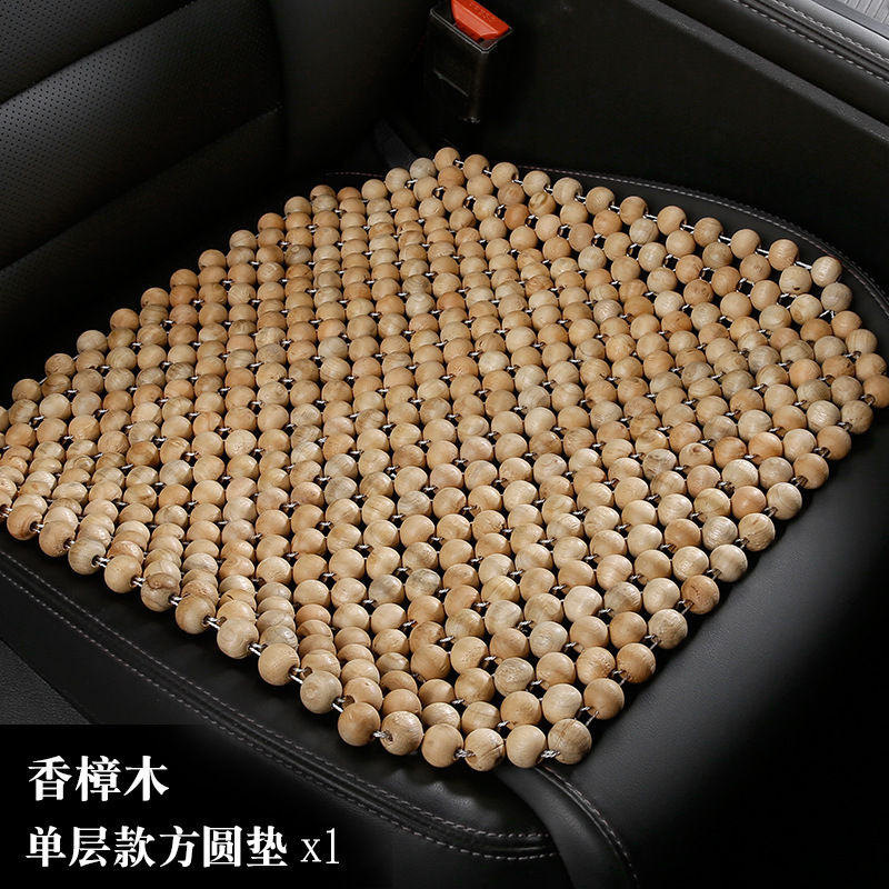 Cushion Lumbar Support | Qìchē Cool pad - camphor-wood-single-layer-square-round-cushion