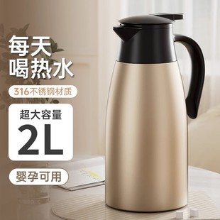 304 Stainless Steel Liner Hot Water Water Kettle Insulated Water Kettle Student Dormitory Home Office 2 Liter Large Capacity Warm Water Water Kettle
