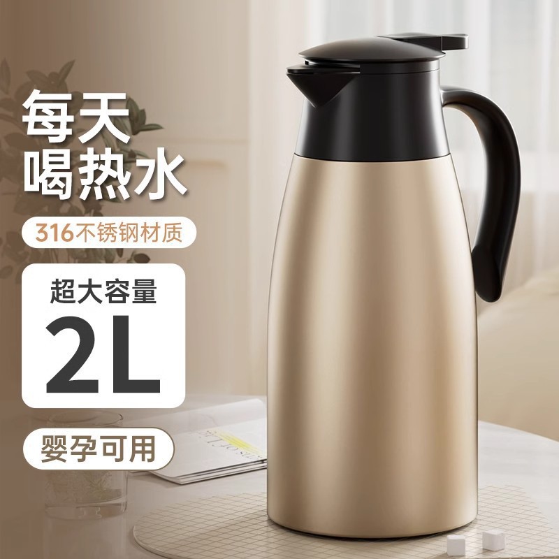 304不锈钢内胆热水壶保温壶学生宿舍家用办公室2升大容量暖水壶