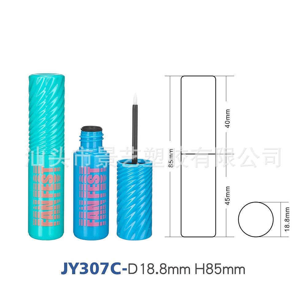 化妆品15ml眼线包材空管 空眼线管 蓝色圆柱线管