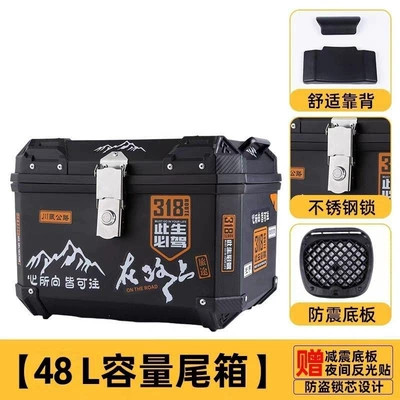 Motorcycle trunk – Motorcycle Scooter Electric Vehicle - on-the-way-48l-black-shock-absorbing-base-backrest-decal