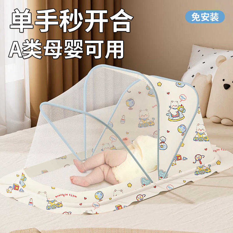 Children's Bed Blackout Anti-Mosquito Installation-Free Full-Cover Baby Mosquito Net Cover Foldable Baby Yurt Mosquito Net Wholesale