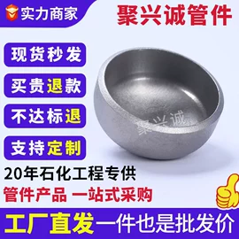 法兰;弯头;封头