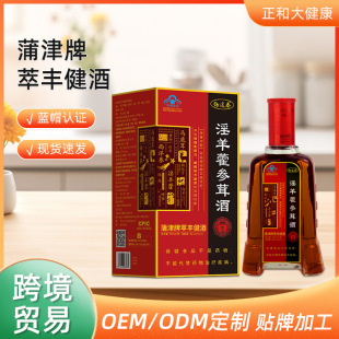 ����޽���׾� �ѽ������S����500ml�κ��{ñ�J�C��ș�Ľ������ƾ�