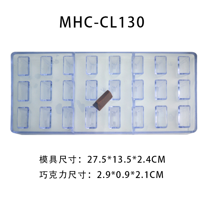 CL130-삼각형 기둥