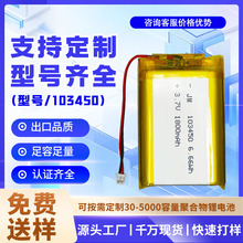 ���l�ۺ���103450�����늳�ů�֌����݃xled���ɳ��3.7v�늳�