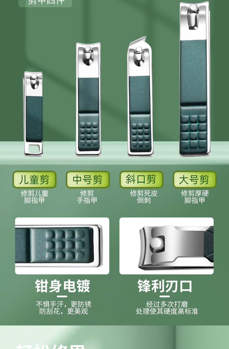 美甲美容28件套不锈钢指甲钳修甲指甲刀修脚挖耳勺修甲工具套装