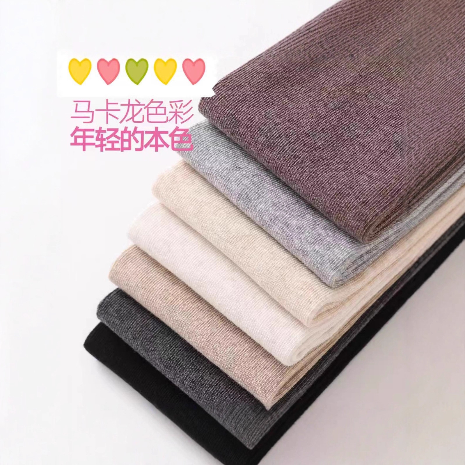 Vertical striped leggings fleece-lined thickened 130 200 350 slim outside wear Joker warm one-piece pants