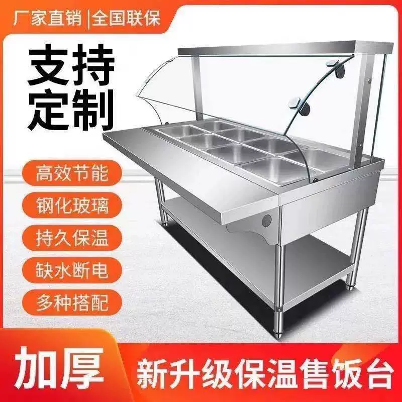 Стол для подогрева фаст-фуда с коммерческим стеклянным покрытием, небольшим бассейном для супа, электрическим подогревом, маленькой миской, тележкой для сервировки в столовой.
