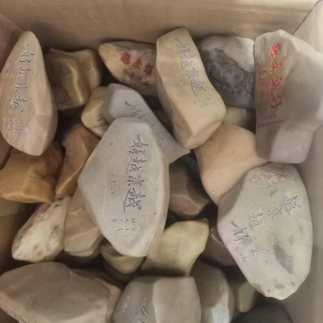 普陀山越来越好戈壁石摆件泥石雕刻手把件金丝玉奇石摆摊景区纪念