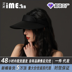 N&F遮阳帽zauo同款太阳帽高级感大帽檐空顶帽帽子夏季帽子防晒帽
