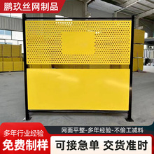 现货通道冲孔围挡工厂景区观光围栏可移动金属隔离板网施工护栏网