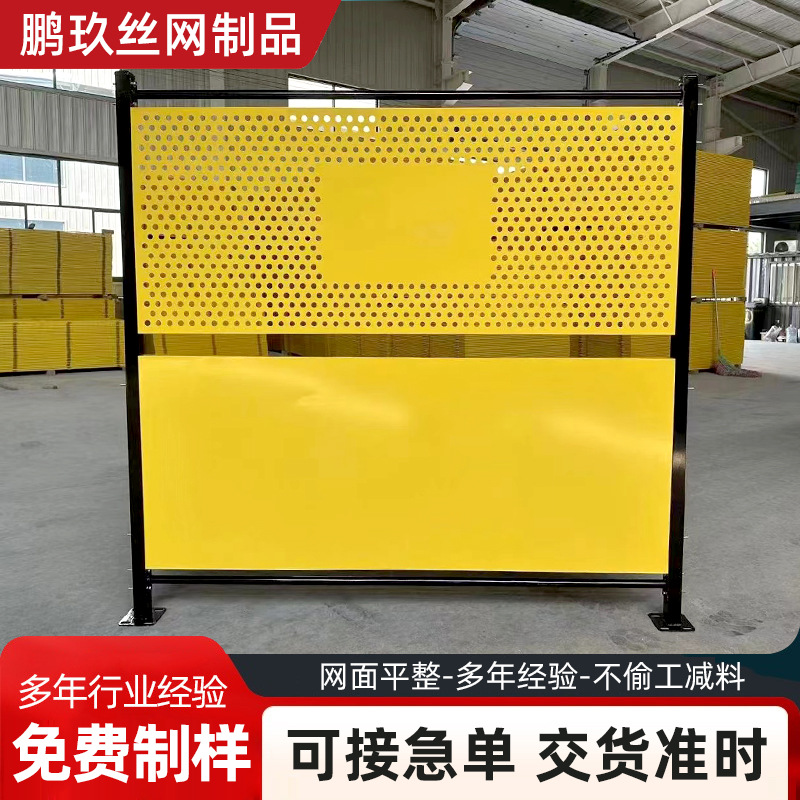 现货通道冲孔围挡工厂景区观光围栏可移动金属隔离板网施工护栏网