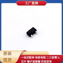 MD3156E33QA3 SOT-23-3L SDC1740-411 MAX3221EAE+T MAX3243EIRHB
