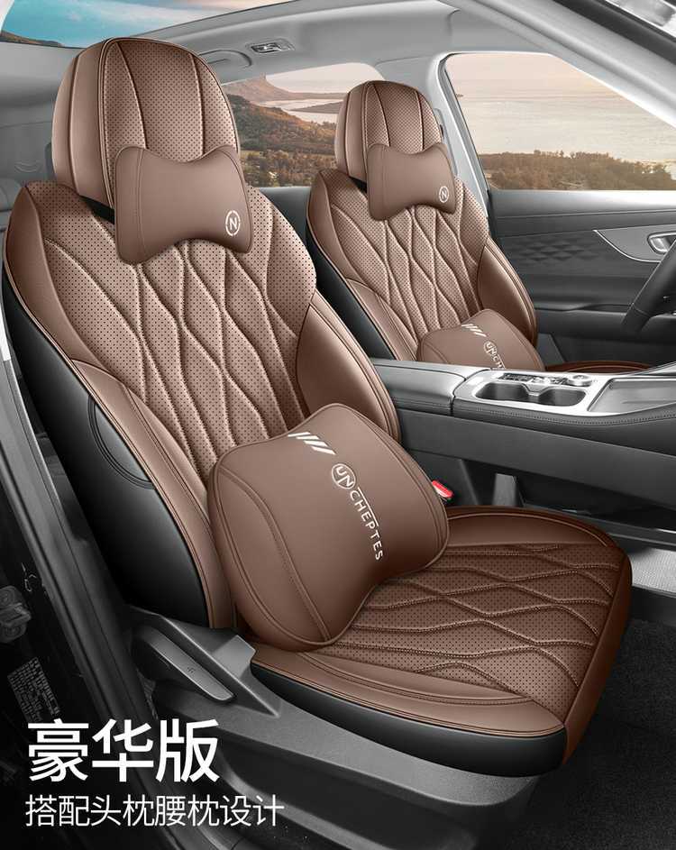 2526 Chery Tiggo 8Plus Special Seat Cushion, Special Car Seat Cover, All-Season Car Seat Cover for the Whole Car
