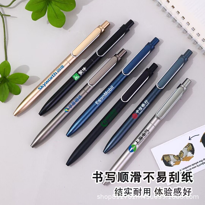 得力同款可印logo金属笔中性笔顺滑书写按动式高颜值学生办公中性|undefined