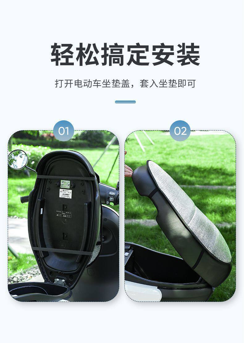 Electric Vehicle Sun Protection Seat Cushion, Summer Heat Insulation and Anti-Scalding Battery Seat Cover, Waterproof Universal Motorcycle Heat Insulation Cushion