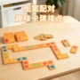 接龙训练趣味逻辑拼图