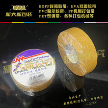 ľS¹^͸z19mm^ȼ͸ߜ׃Çɰz