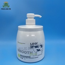 萊歐生態奶療浸泡素水護發素 發膜美發護理系列美發產品