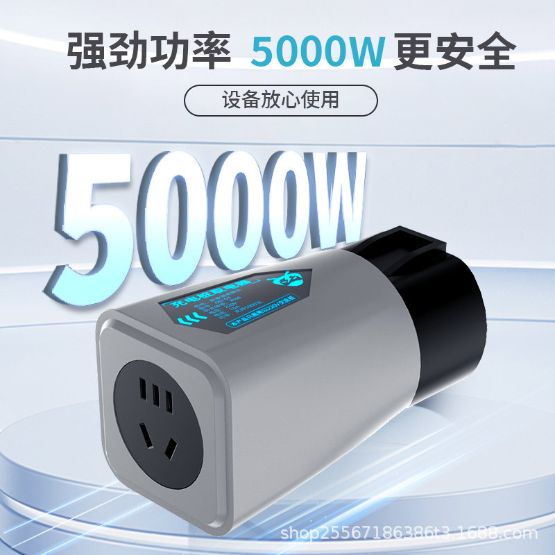 Charging Pile Adapter Ac 220V Power Take-Off Gun Ac Converter Adapter New Energy