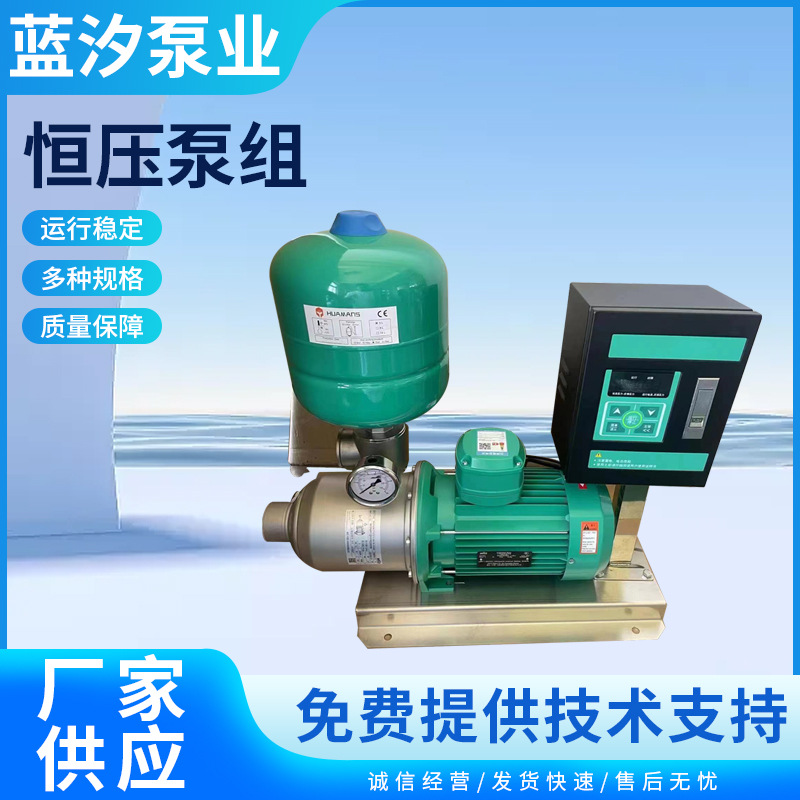 一体化智慧静音泵房户外加压供水泵房二次供水一体化泵站