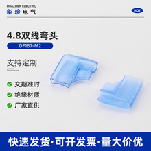 PVC������ȼ�����o��4.8�p�����^DF187_M2���|���^���o�������o��