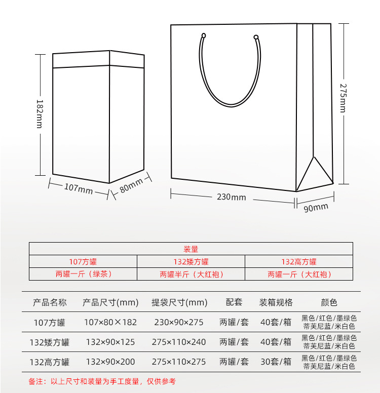 详情页_03.jpg