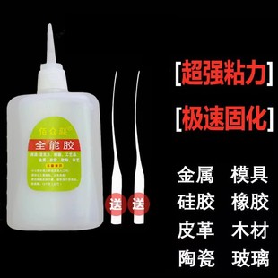 �۱�ȫ���z�����z502�zˮ401�zˮܛ�չ��z����Ь���մ�ľ�^DIY