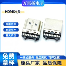 HDMI A�͹��^ 2.1�汾 19PIN�懺���ʽ����ӿ��B����