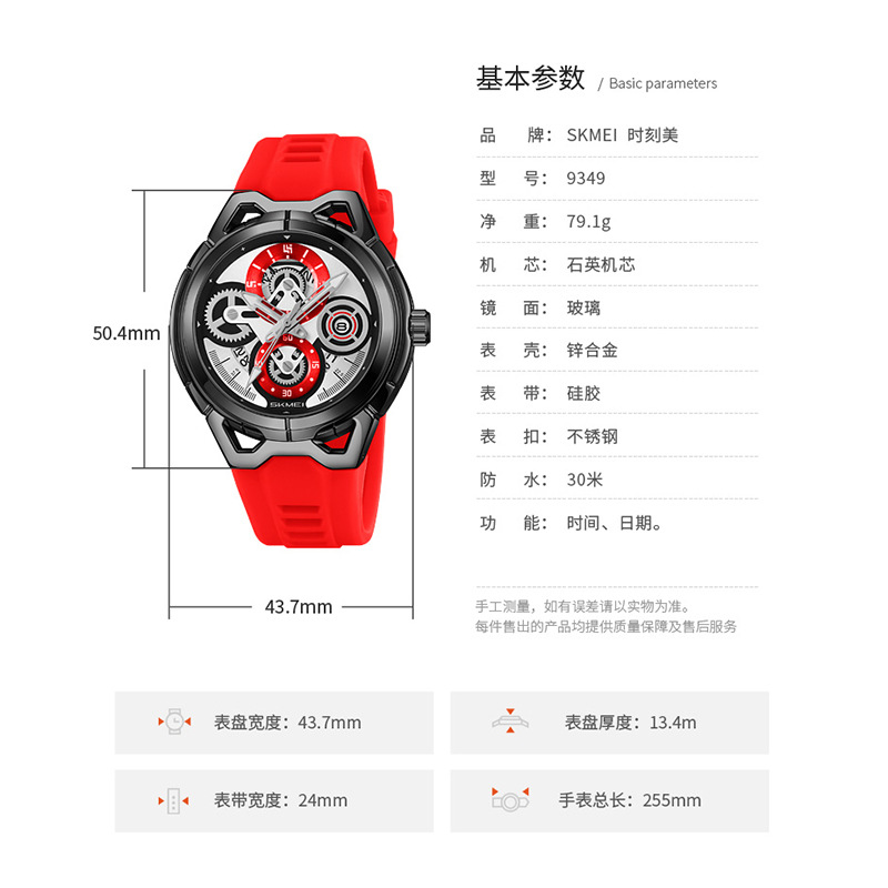 Momento de los hombres Mechanical Wind Calendar reloj de pulsera silicona correa de cuarzo nocturno impermeable reloj de cuarzo transfronterizo exclusivo para la fábrica de origen