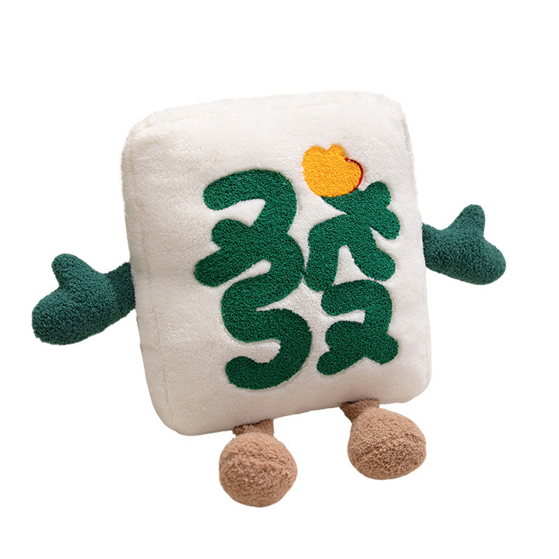 创意发财麻将毛绒玩具招财进宝网红靠垫抱枕棋牌麻将纪念礼物|undefined