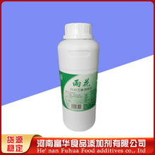 �껨F147Сĥ֥�����㾫Сĥ����ʳƷ��Һ�w 500g/ƿ֥�����㾫