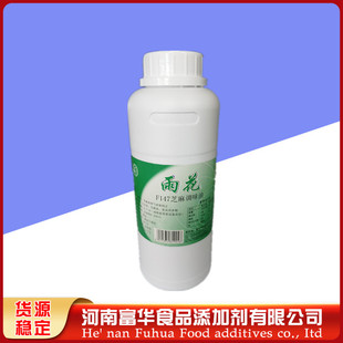 �껨F147Сĥ֥�����㾫Сĥ����ʳƷ��Һ�w 500g/ƿ֥�����㾫