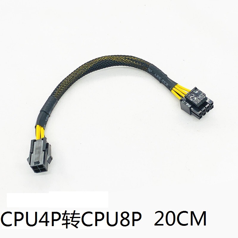 Cpu 8pinマザーボード給電線cpu 4p/cpu 8p回転8p 4pin回転8pin延長供給電源コードパック網|undefined