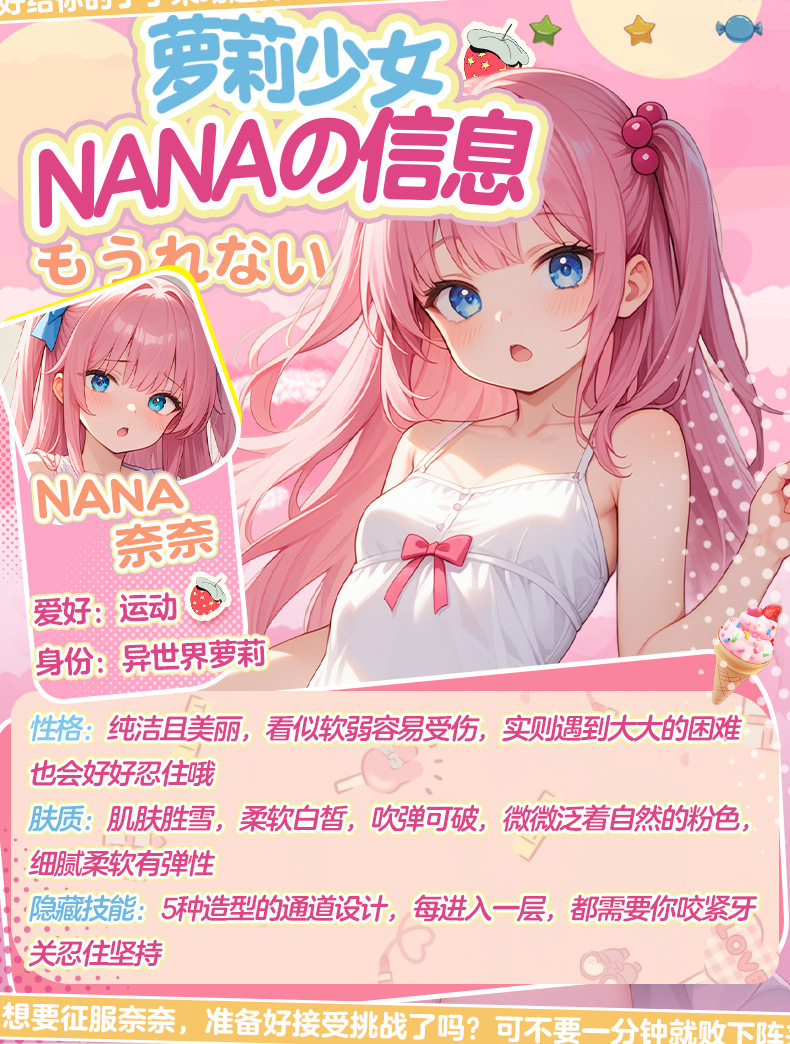 一字马倒模详情页_02