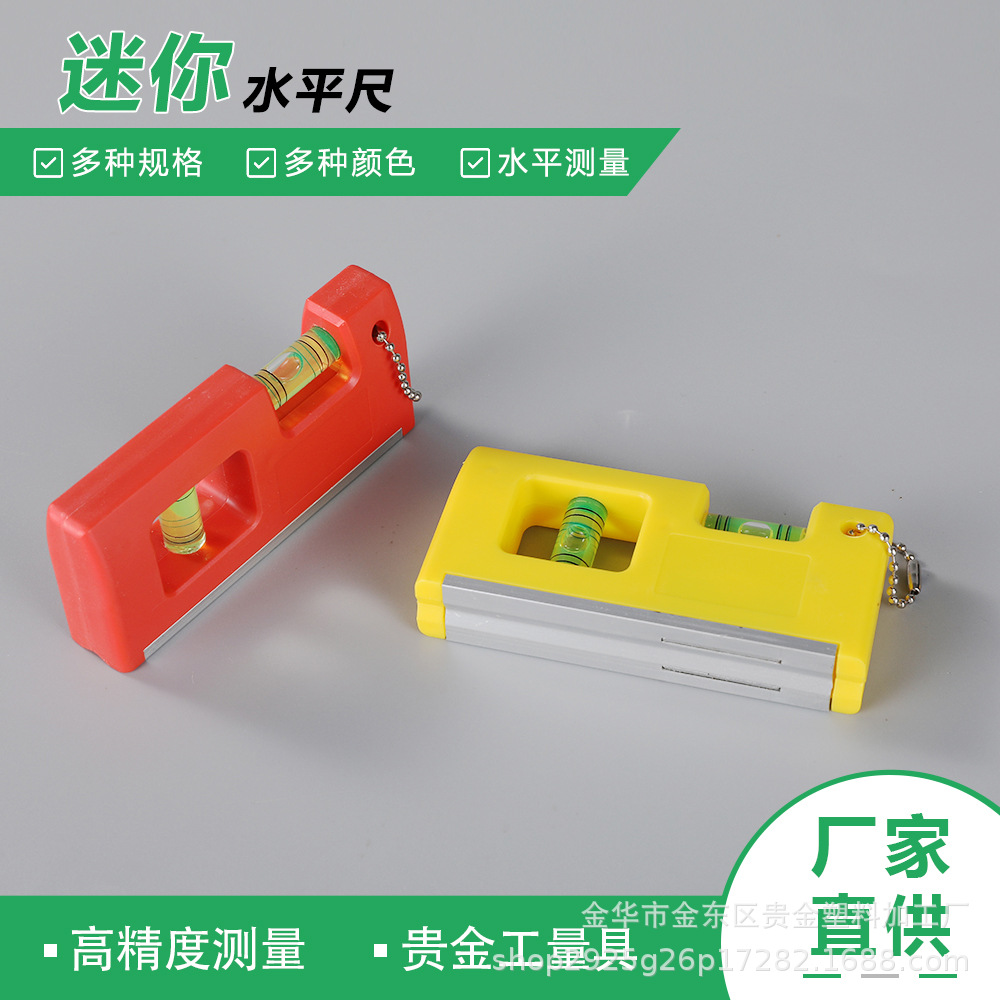 供应强磁迷你水平尺水平仪水平泡铝合金鱼雷尺水平尺 带磁水平尺