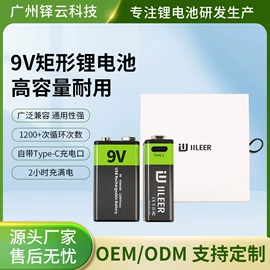 锂电池;手机电池;电池配件