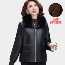 妈妈秋冬PU皮外套短款皮夹克洋气中老年女冬装保暖加绒加厚皮棉衣
