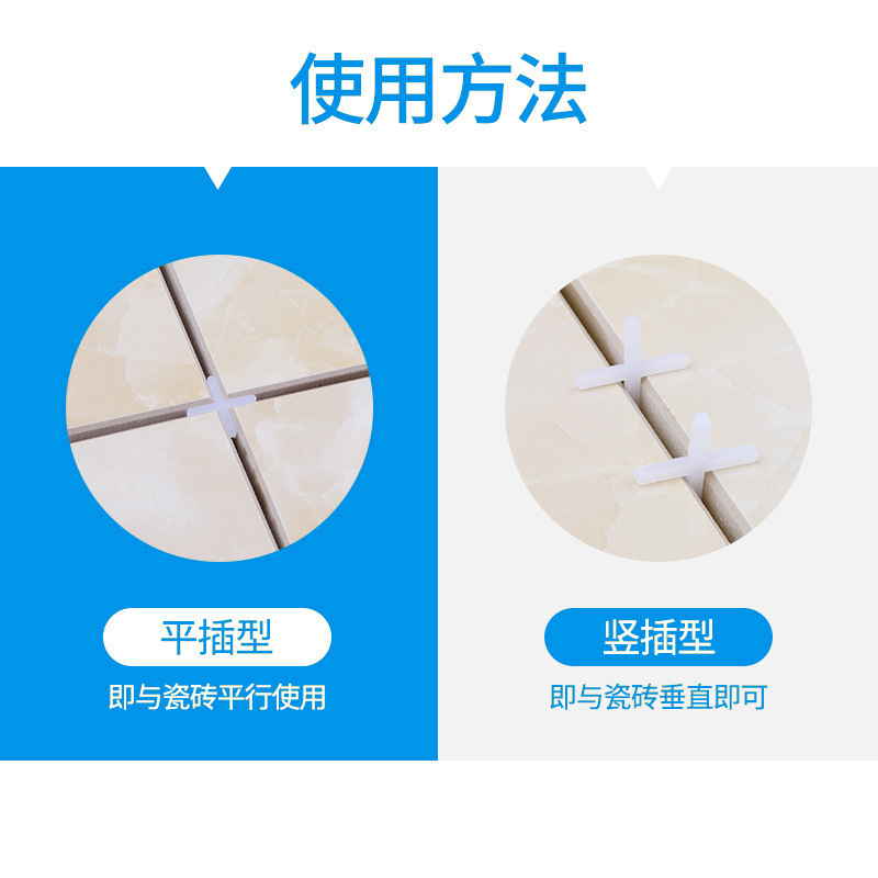 メーカー卸売セラミックタイルクロス床タイル継ぎ目プラスチッククロスカードセラミックタイルロケーターポジショニングクリップ 1-10 ミリメートル|undefined