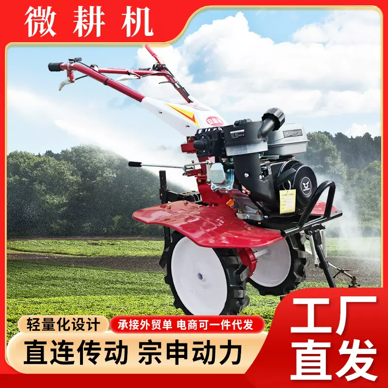 微耕机农用柴油微耕机家用旋耕开沟机松土翻地机小型家用农用机械
