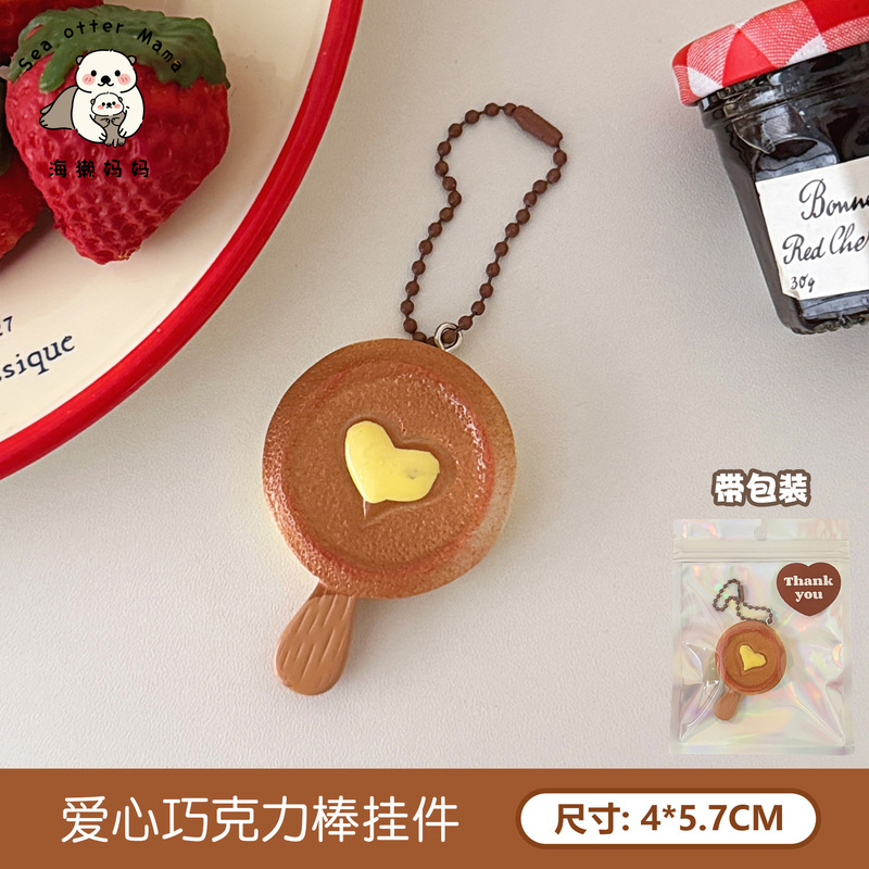 新款创意仿真美食挂件少女心搞怪背包钥匙扣装饰挂坠百搭配饰批发|undefined